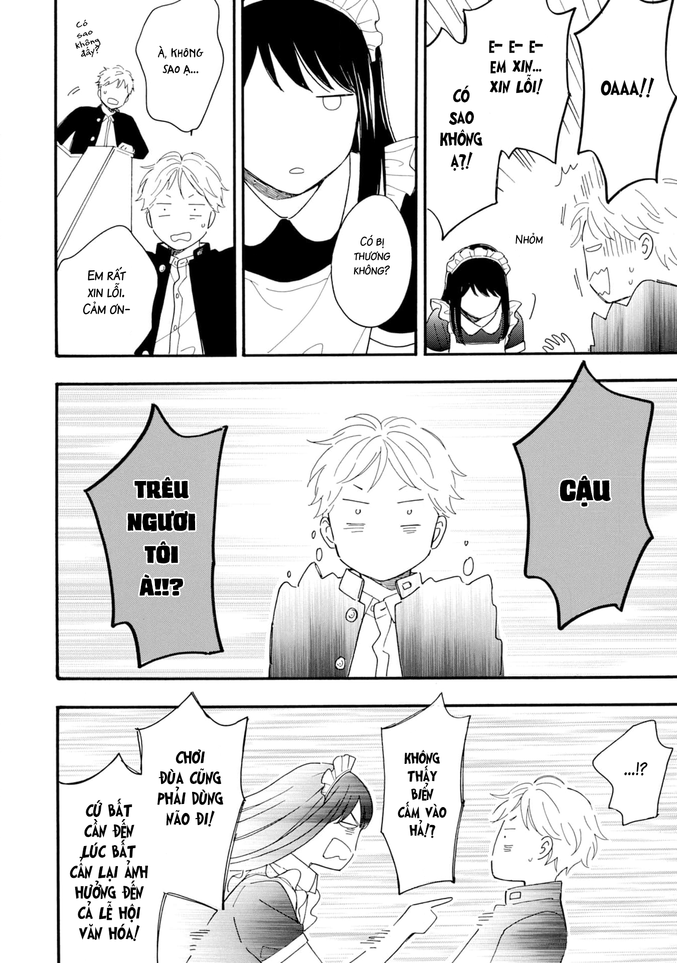 S to N Ch. 6 第32页