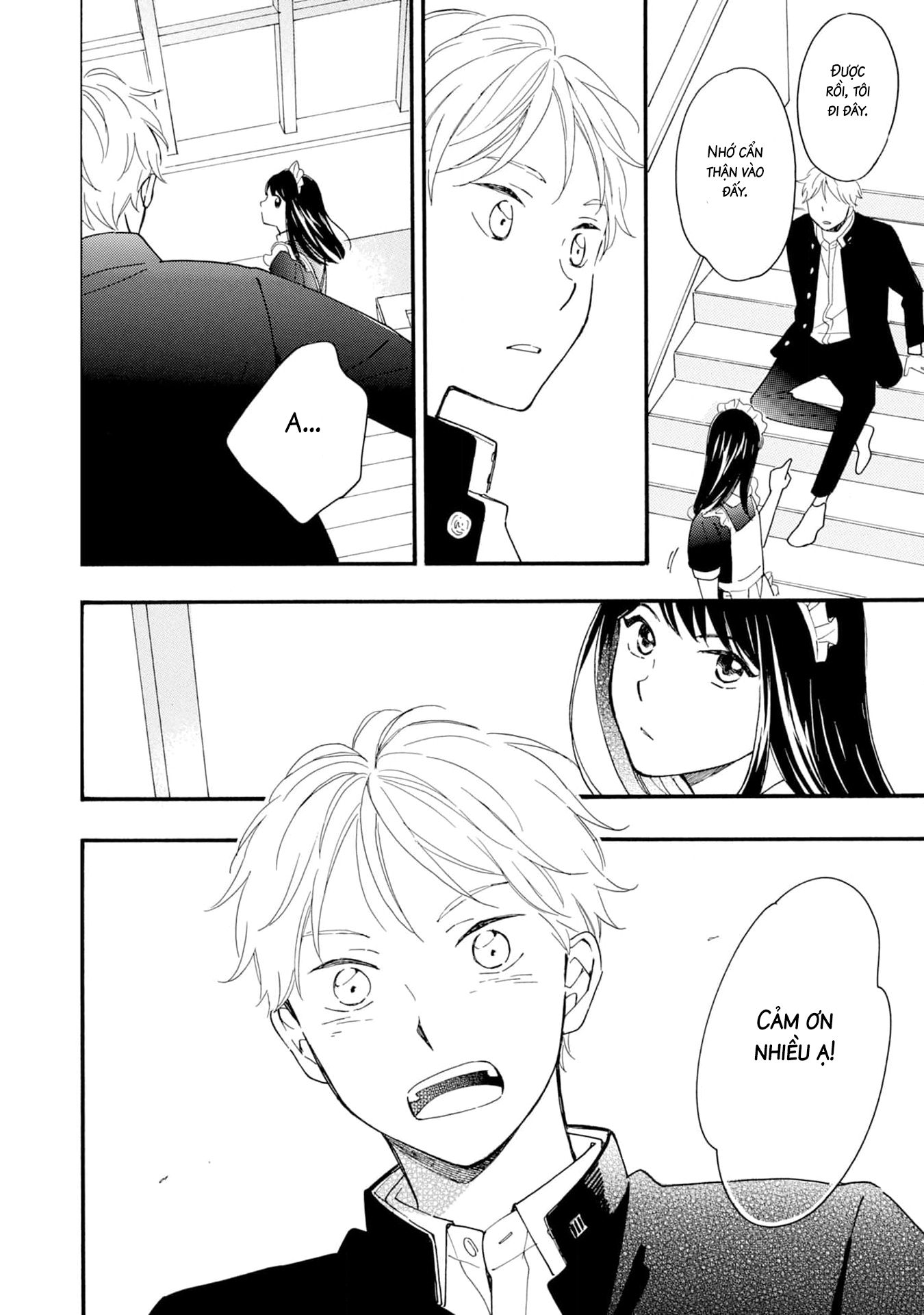 S to N Ch. 6 第34页