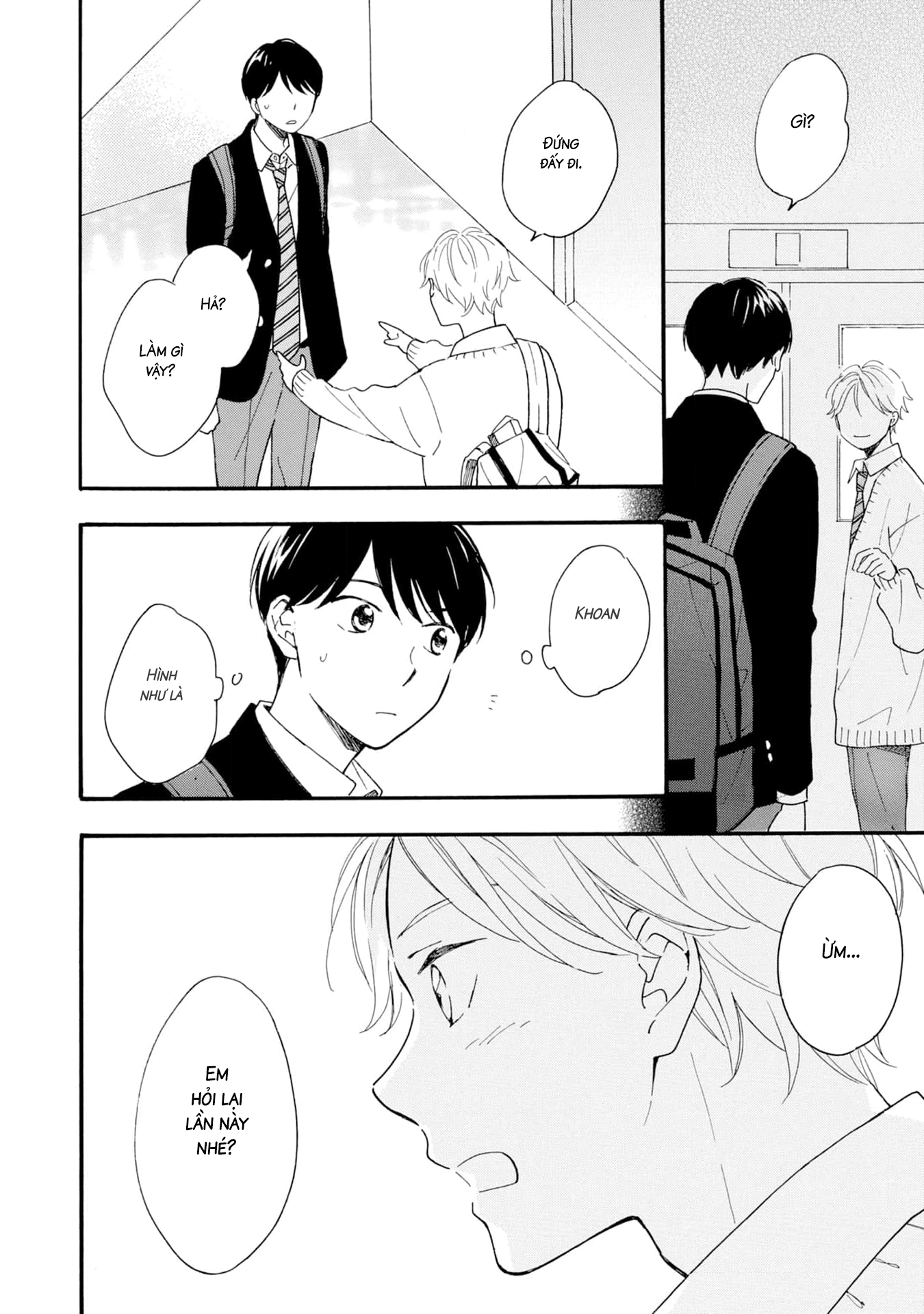S to N Ch. 6 第38页