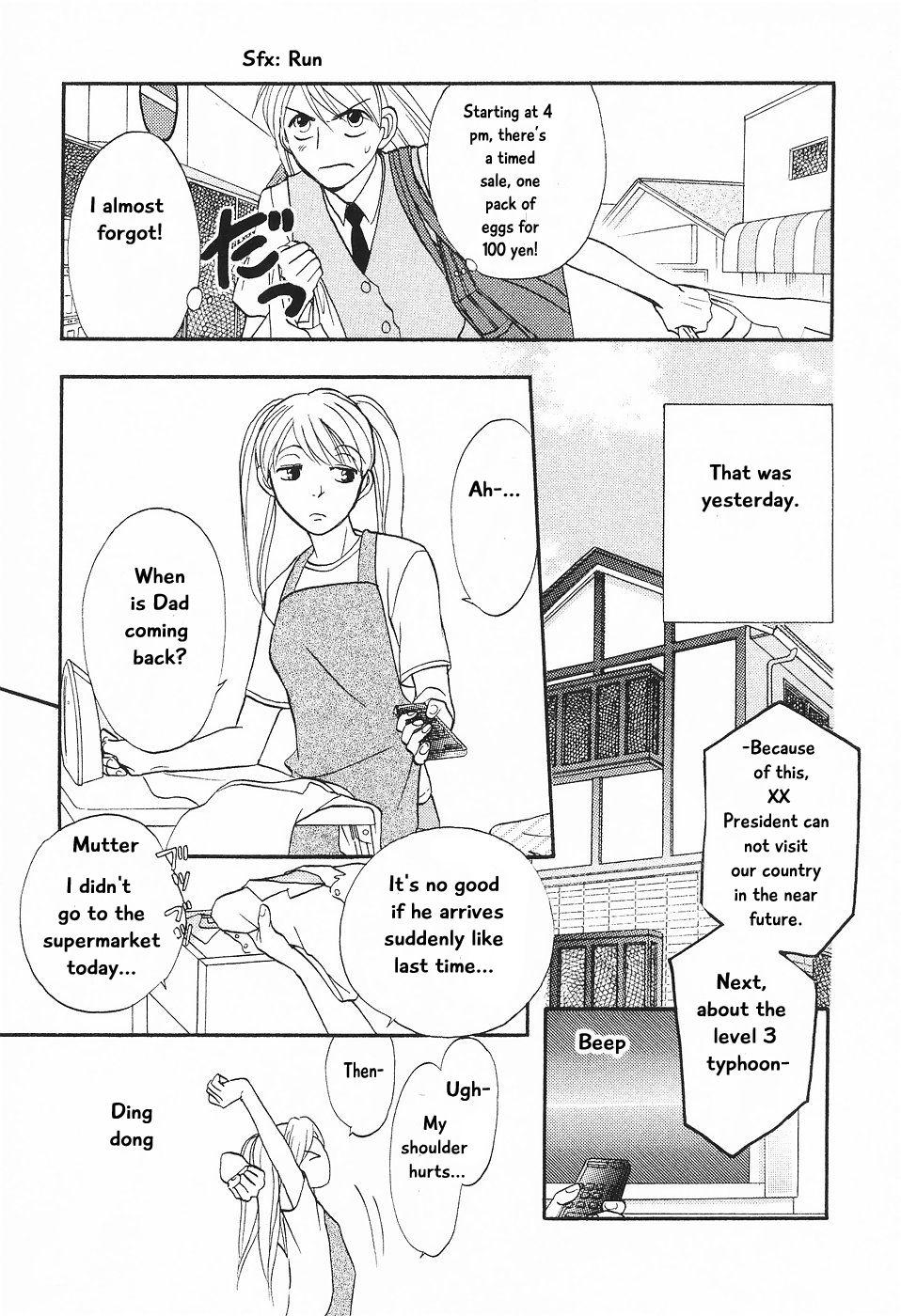 The Magician's Daughter Vol. 1 Ch. 1 第11页