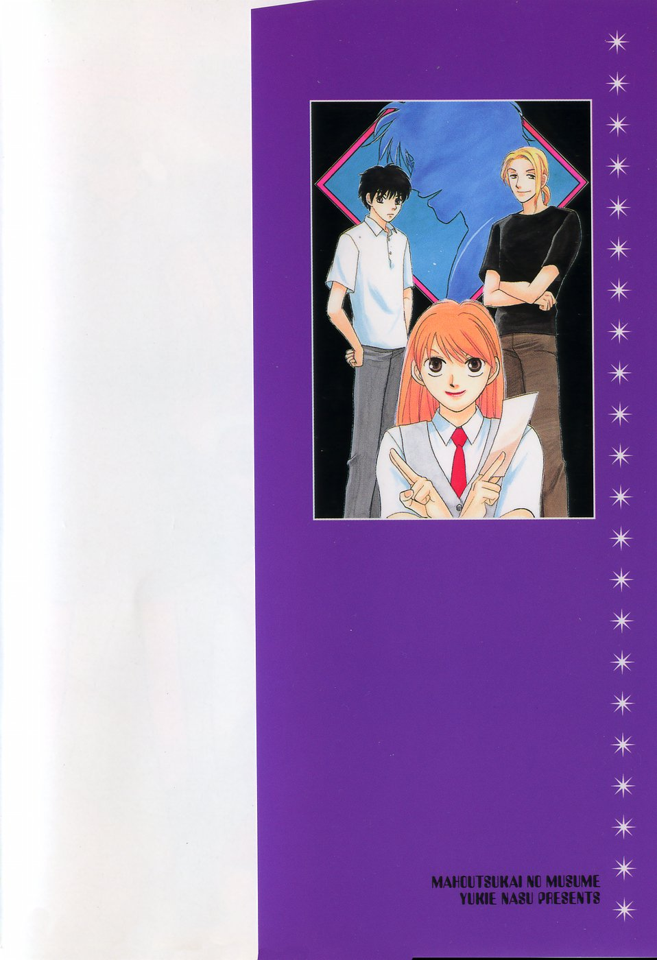 The Magician's Daughter 第3页