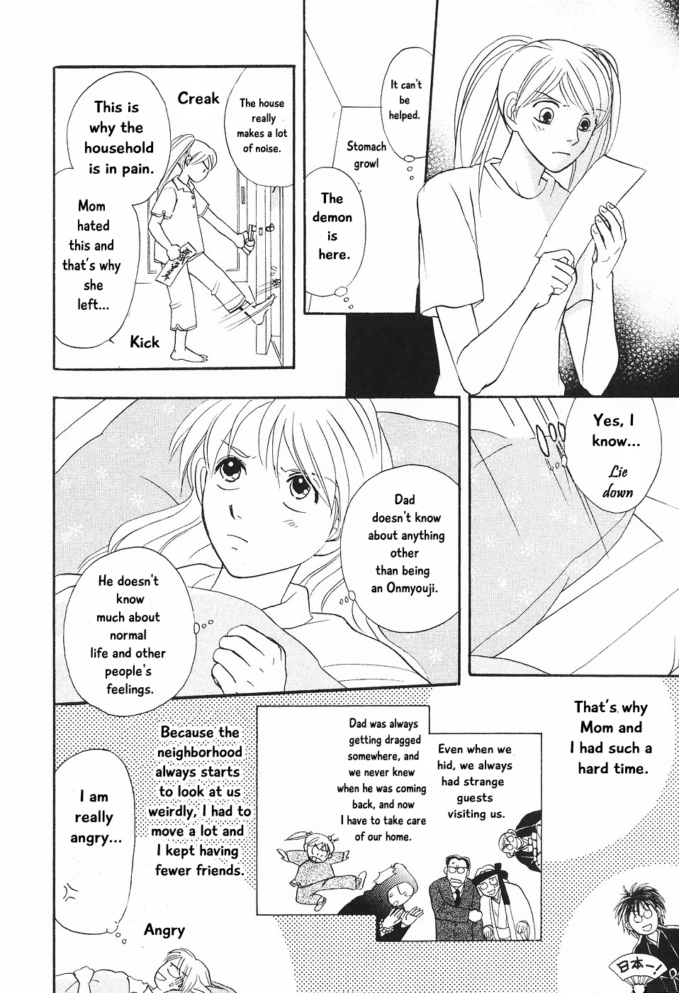 The Magician's Daughter Vol. 1 Ch. 1 第22页