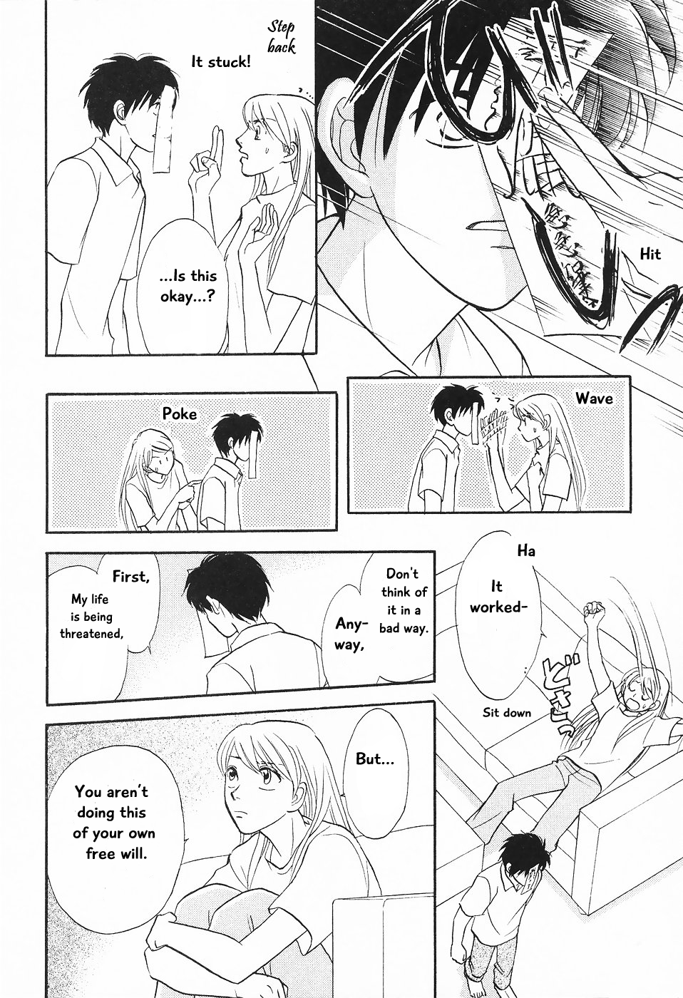 The Magician's Daughter Vol. 1 Ch. 1 第44页