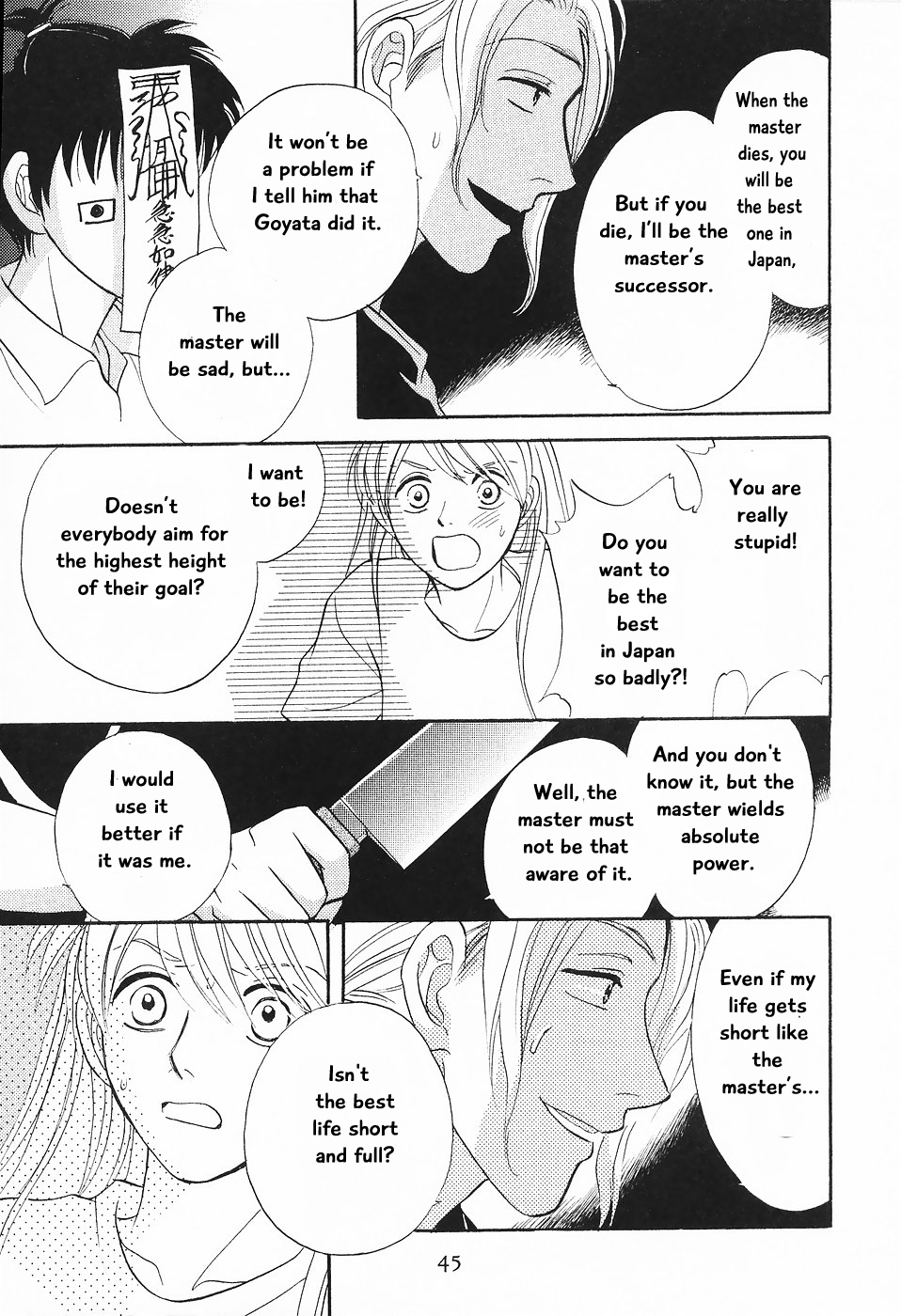 The Magician's Daughter Vol. 1 Ch. 1 第49页