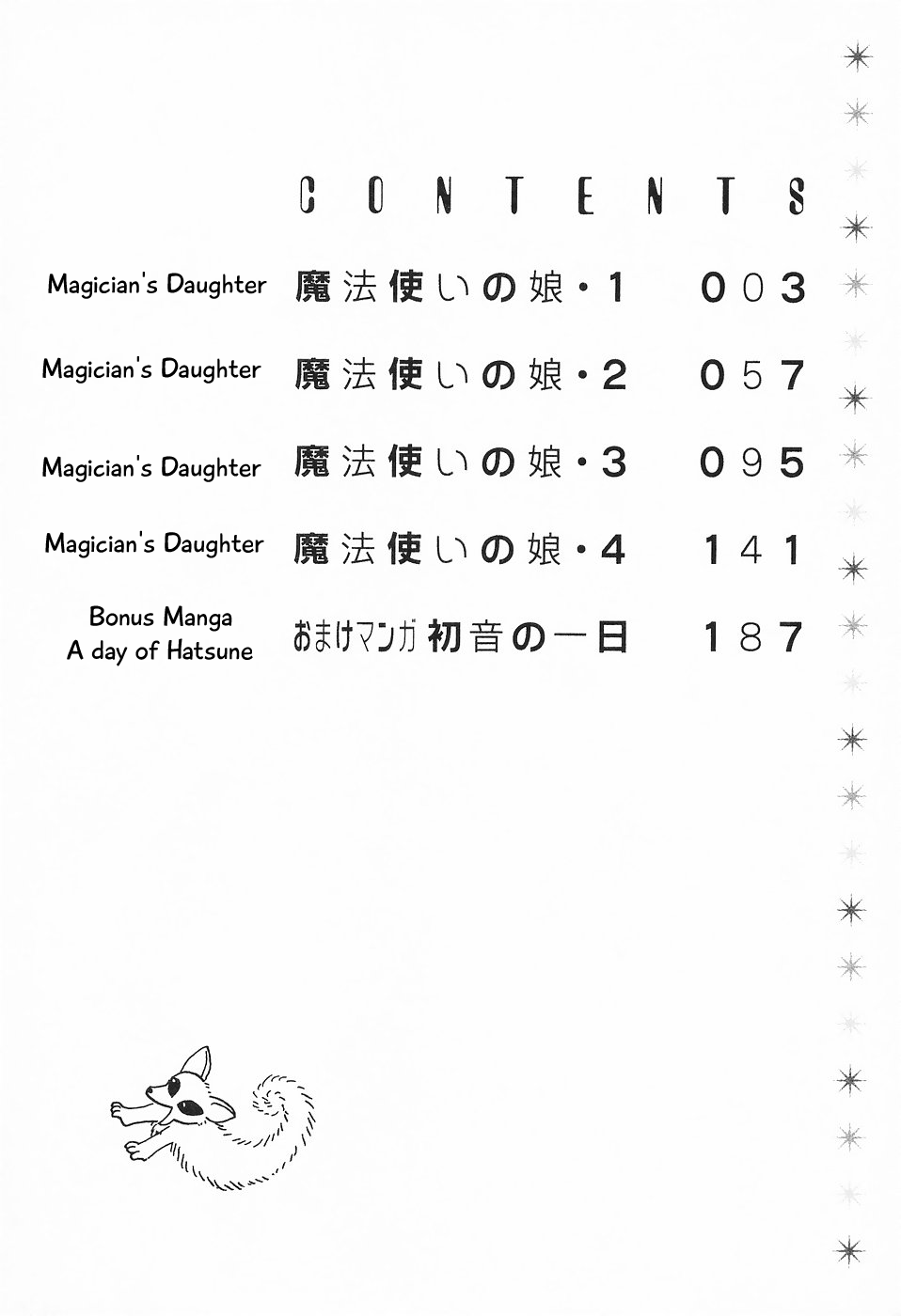The Magician's Daughter 第6页