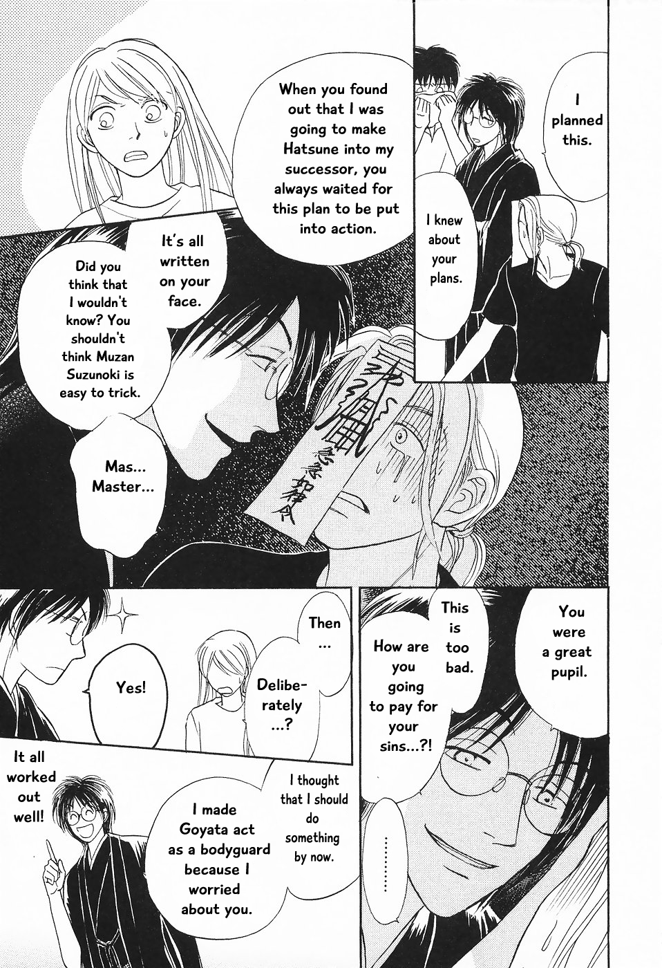 The Magician's Daughter Vol. 1 Ch. 1 第53页