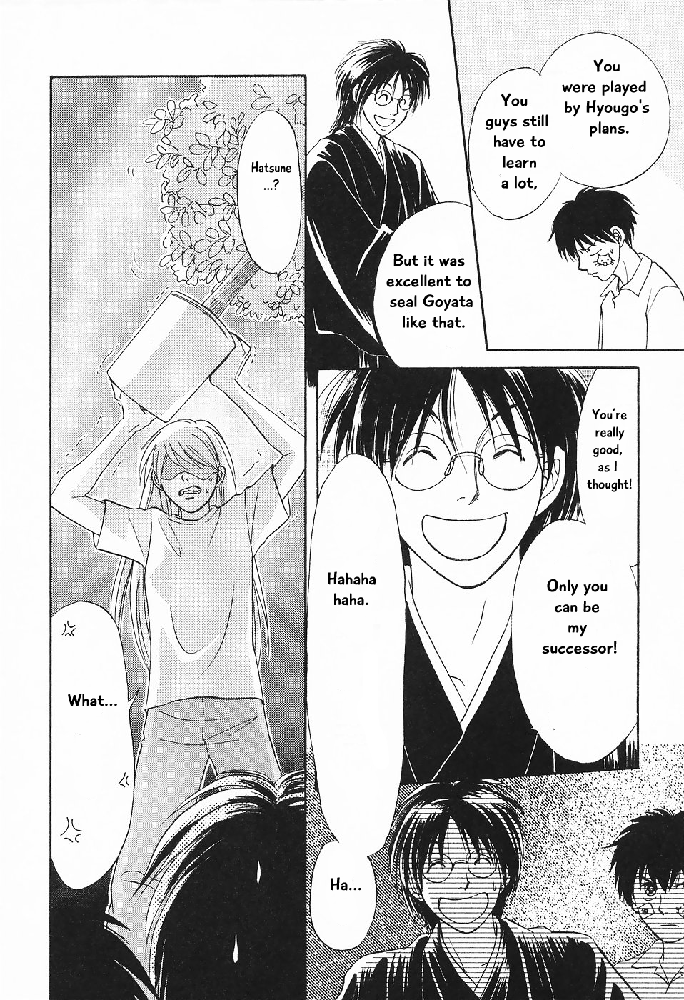 The Magician's Daughter Vol. 1 Ch. 1 第54页