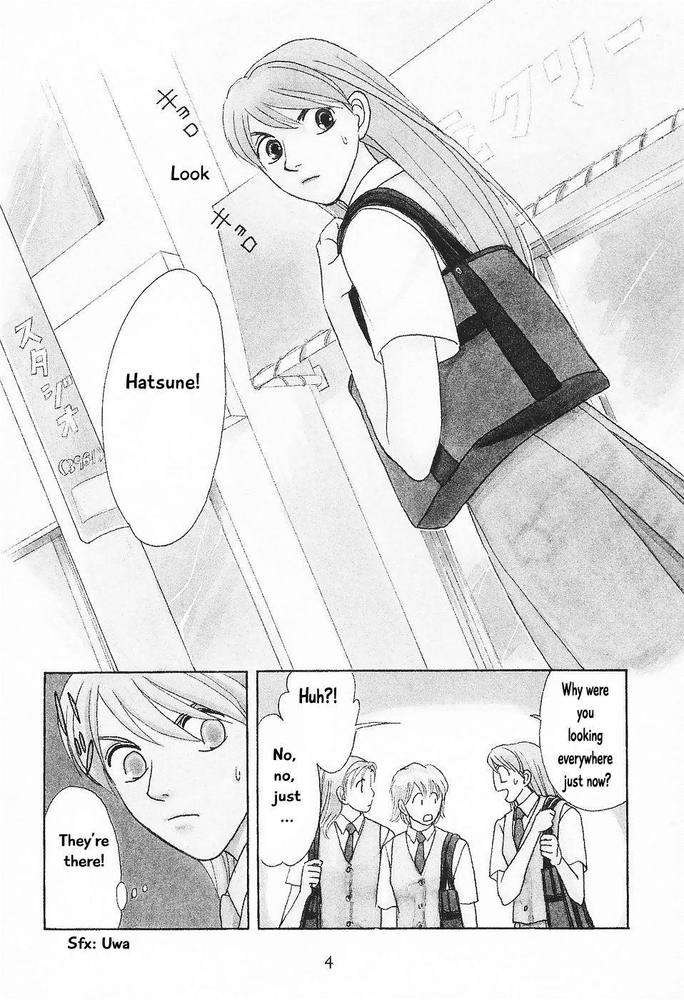 The Magician's Daughter 第8页