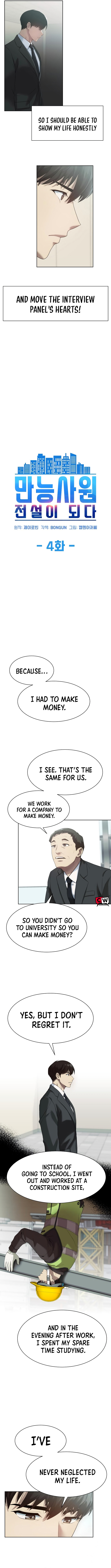 Becoming a Legendary Ace Employee Ch. 4 第3页
