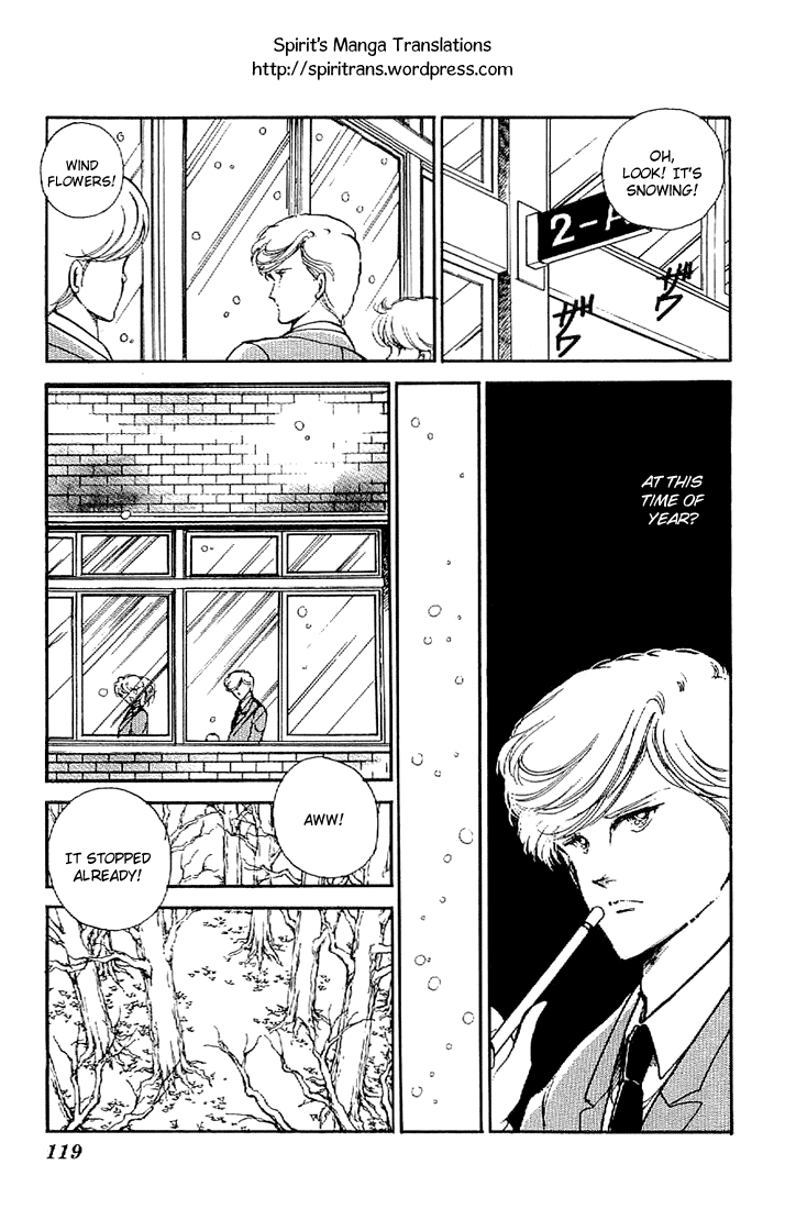 Ten yori mo, Hoshi yori mo Vol. 1 Ch. 4 第1页