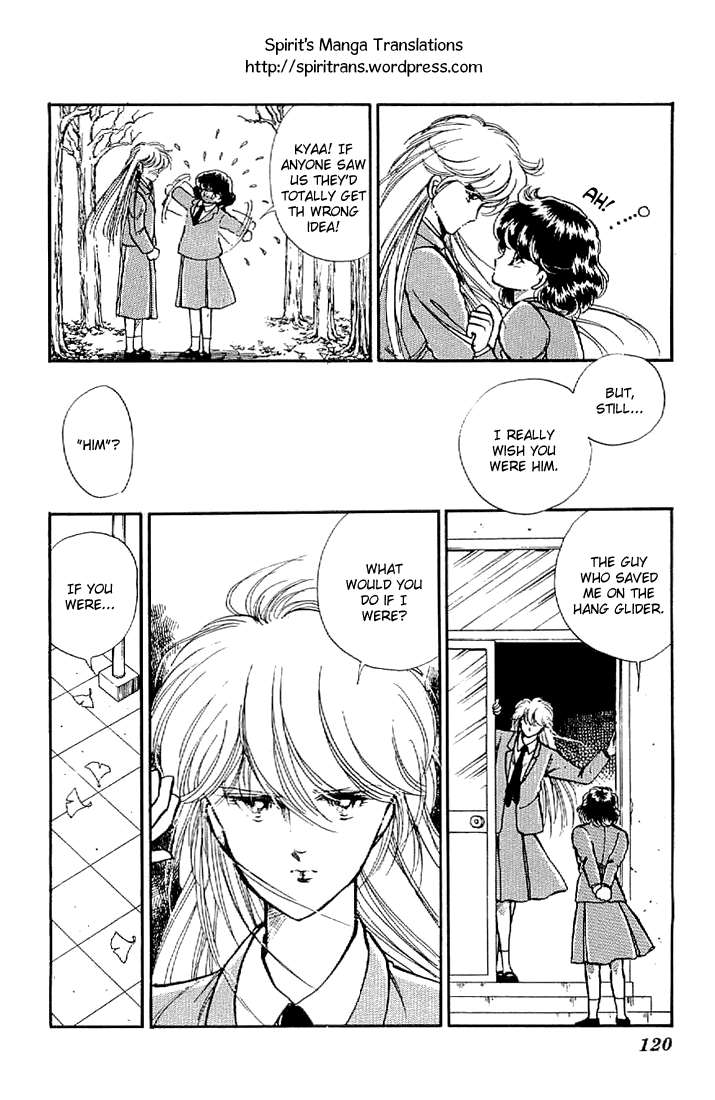 Ten yori mo, Hoshi yori mo Vol. 1 Ch. 4 第2页