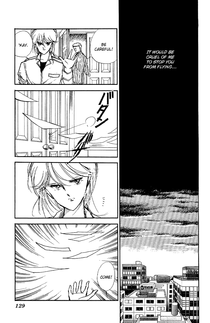 Ten yori mo, Hoshi yori mo Vol. 1 Ch. 4 第11页
