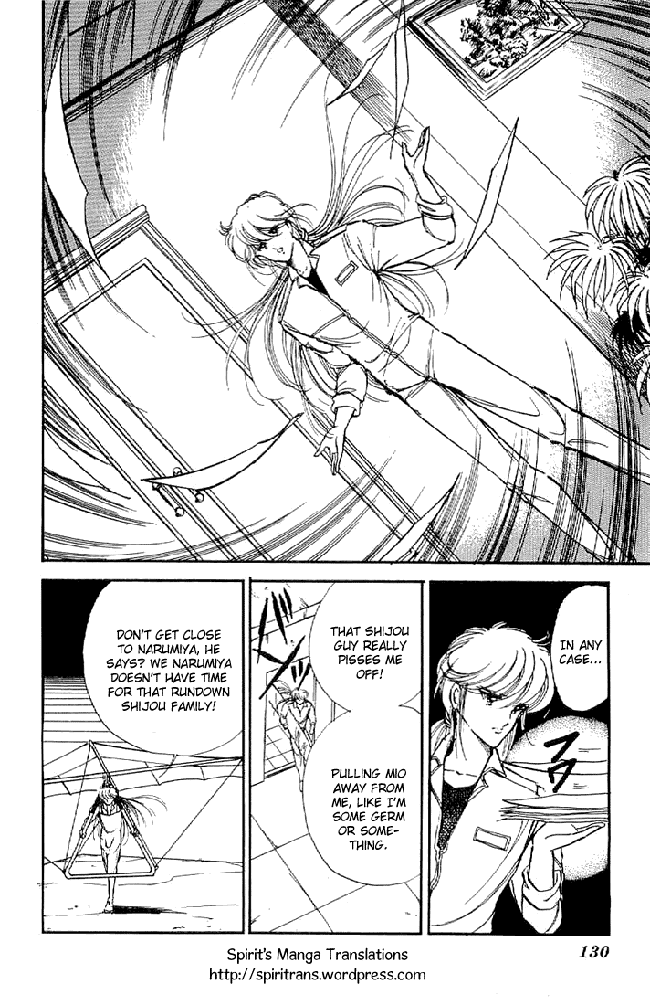Ten yori mo, Hoshi yori mo Vol. 1 Ch. 4 第12页