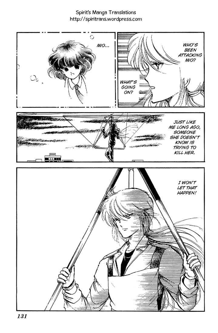 Ten yori mo, Hoshi yori mo Vol. 1 Ch. 4 第13页