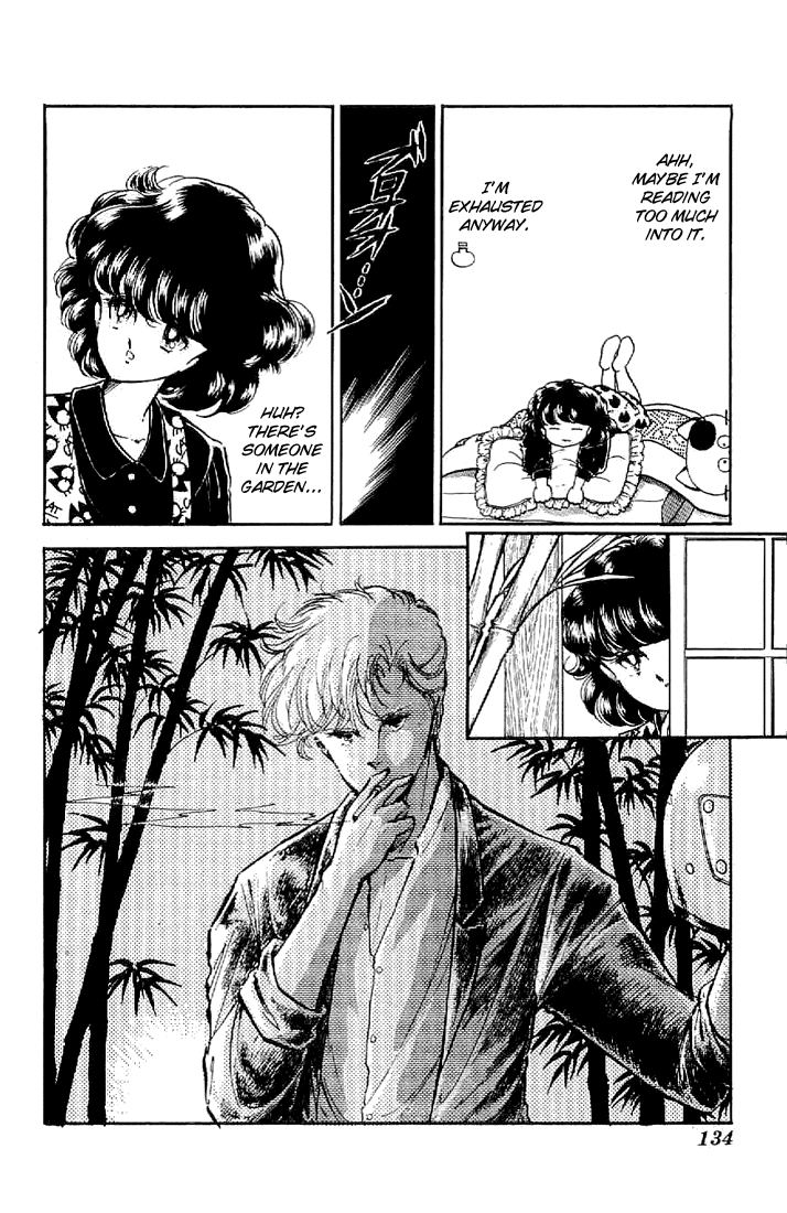 Ten yori mo, Hoshi yori mo Vol. 1 Ch. 4 第16页