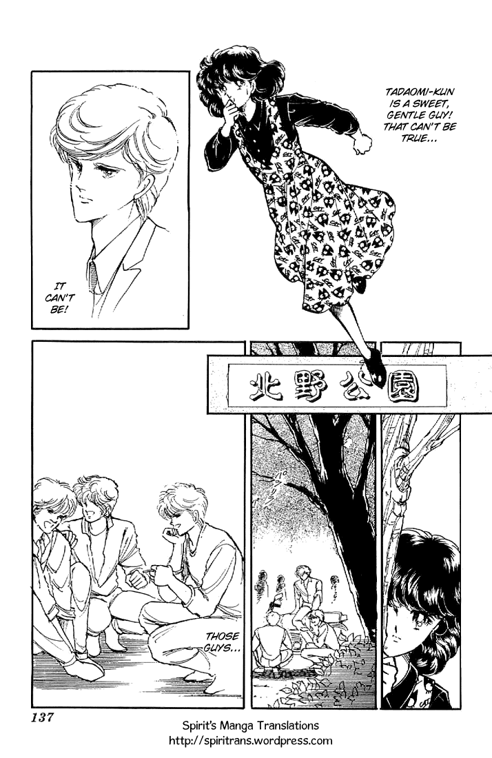 Ten yori mo, Hoshi yori mo Vol. 1 Ch. 4 第19页