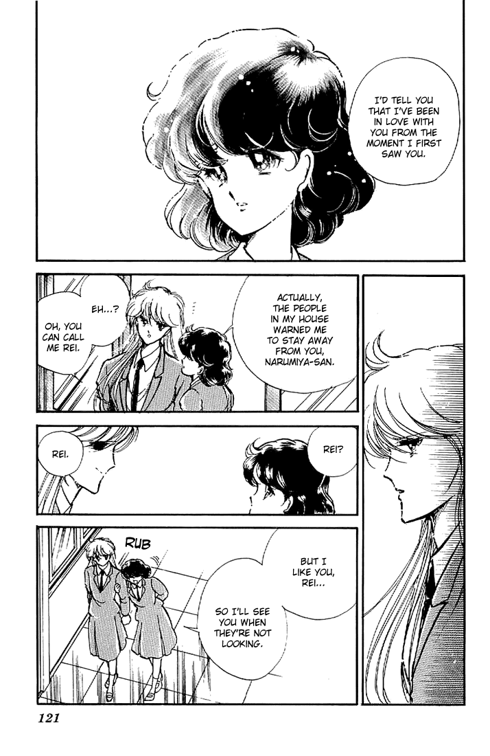 Ten yori mo, Hoshi yori mo Vol. 1 Ch. 4 第3页