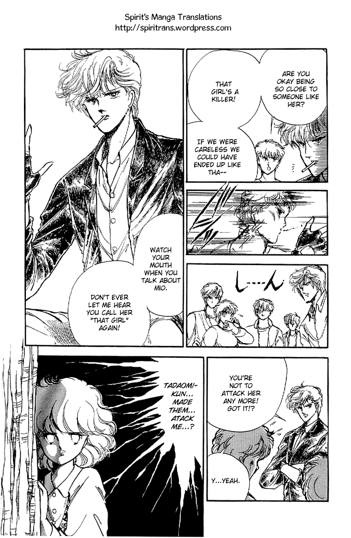 Ten yori mo, Hoshi yori mo Vol. 1 Ch. 4 第21页