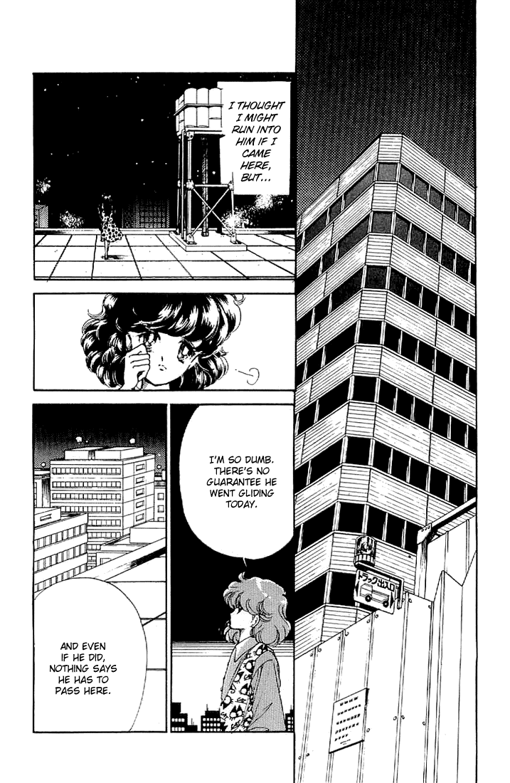 Ten yori mo, Hoshi yori mo Vol. 1 Ch. 4 第24页