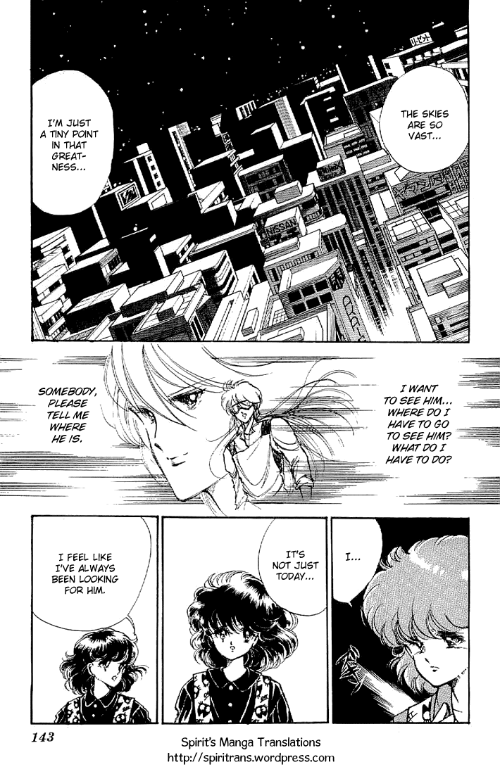 Ten yori mo, Hoshi yori mo Vol. 1 Ch. 4 第25页