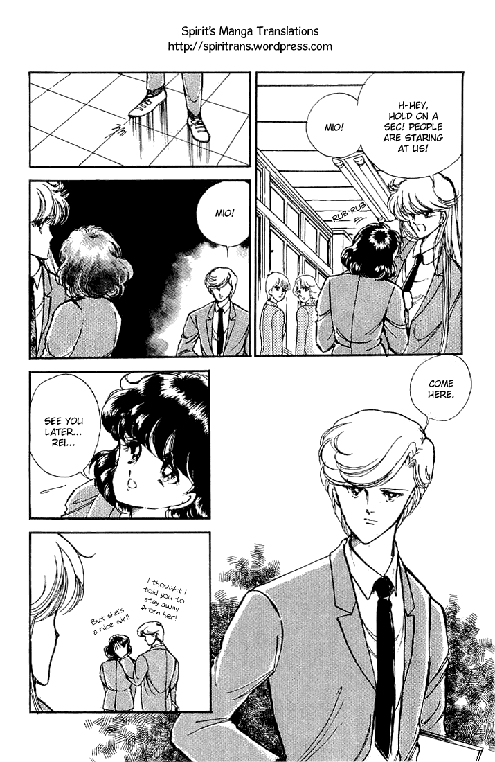 Ten yori mo, Hoshi yori mo Vol. 1 Ch. 4 第4页