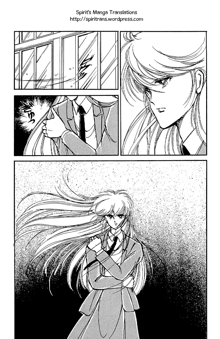 Ten yori mo, Hoshi yori mo Vol. 1 Ch. 4 第5页
