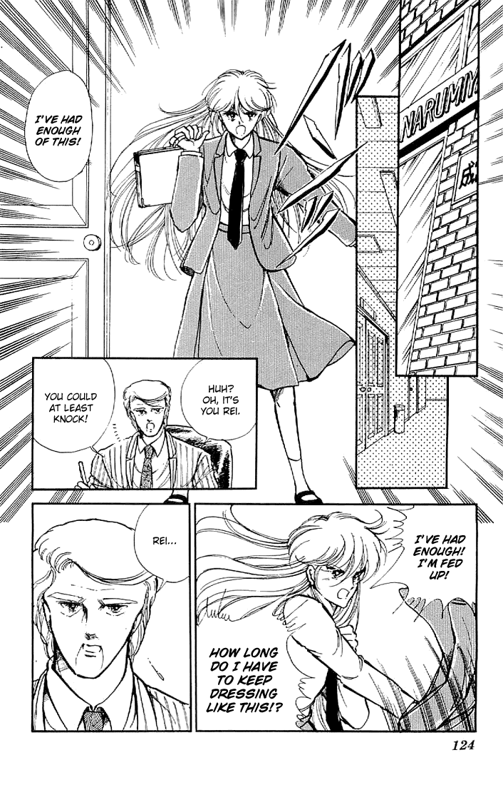 Ten yori mo, Hoshi yori mo Vol. 1 Ch. 4 第6页