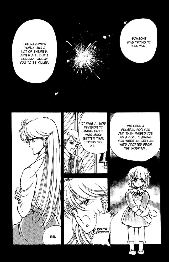 Ten yori mo, Hoshi yori mo Vol. 1 Ch. 4 第9页