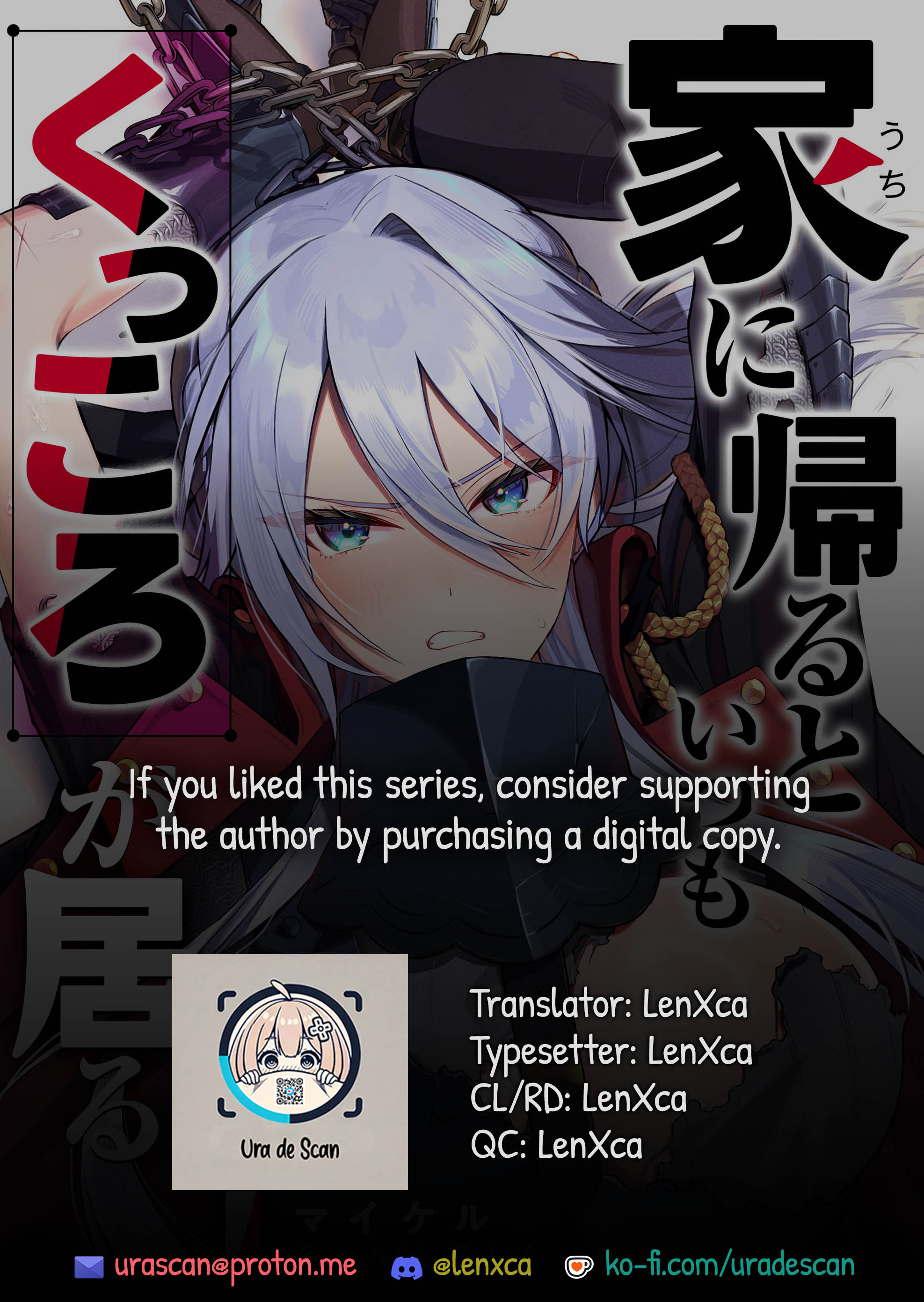Uchi ni Kaeru to Itsumo Kukkoro ga Iru Holy Knight Marguerite (2) 第1页