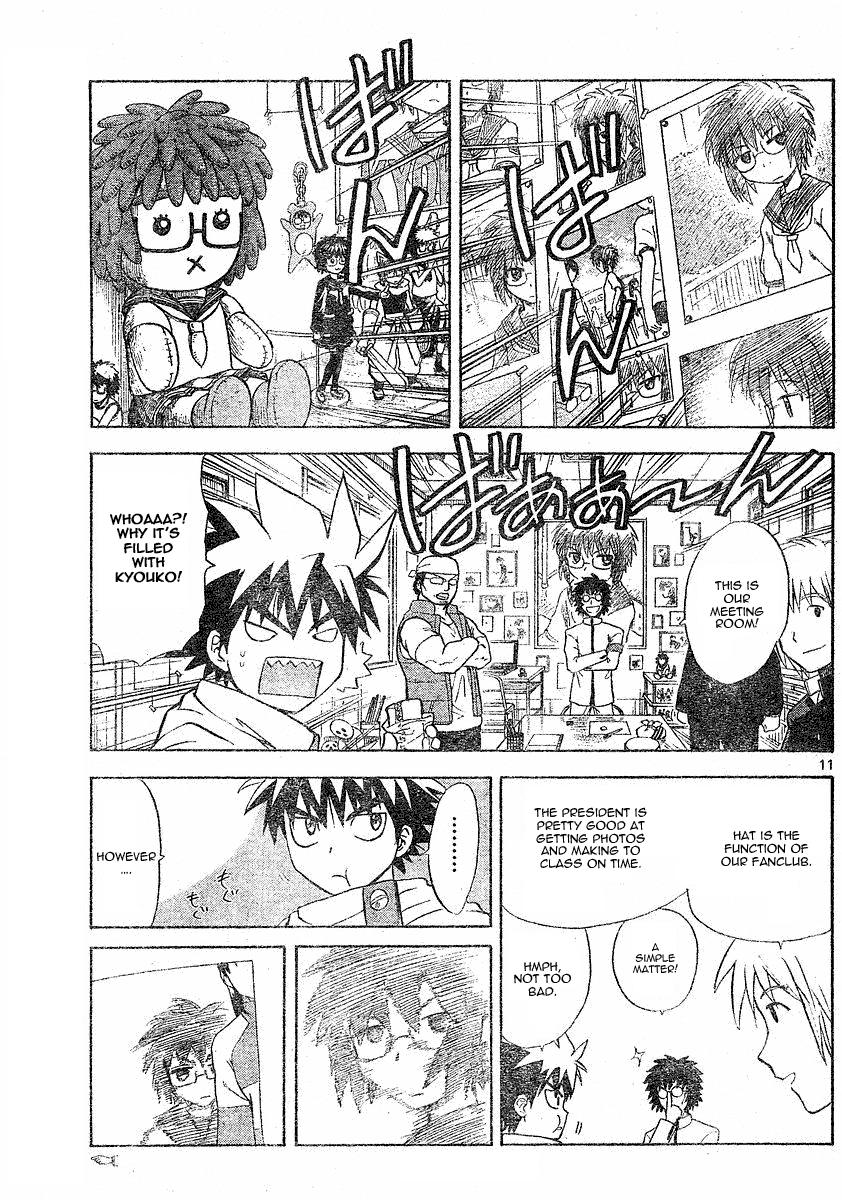 My First Evil Getting Along 第11页