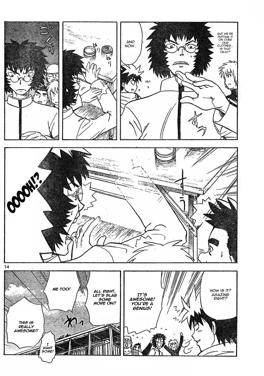 My First Evil Getting Along 第14页