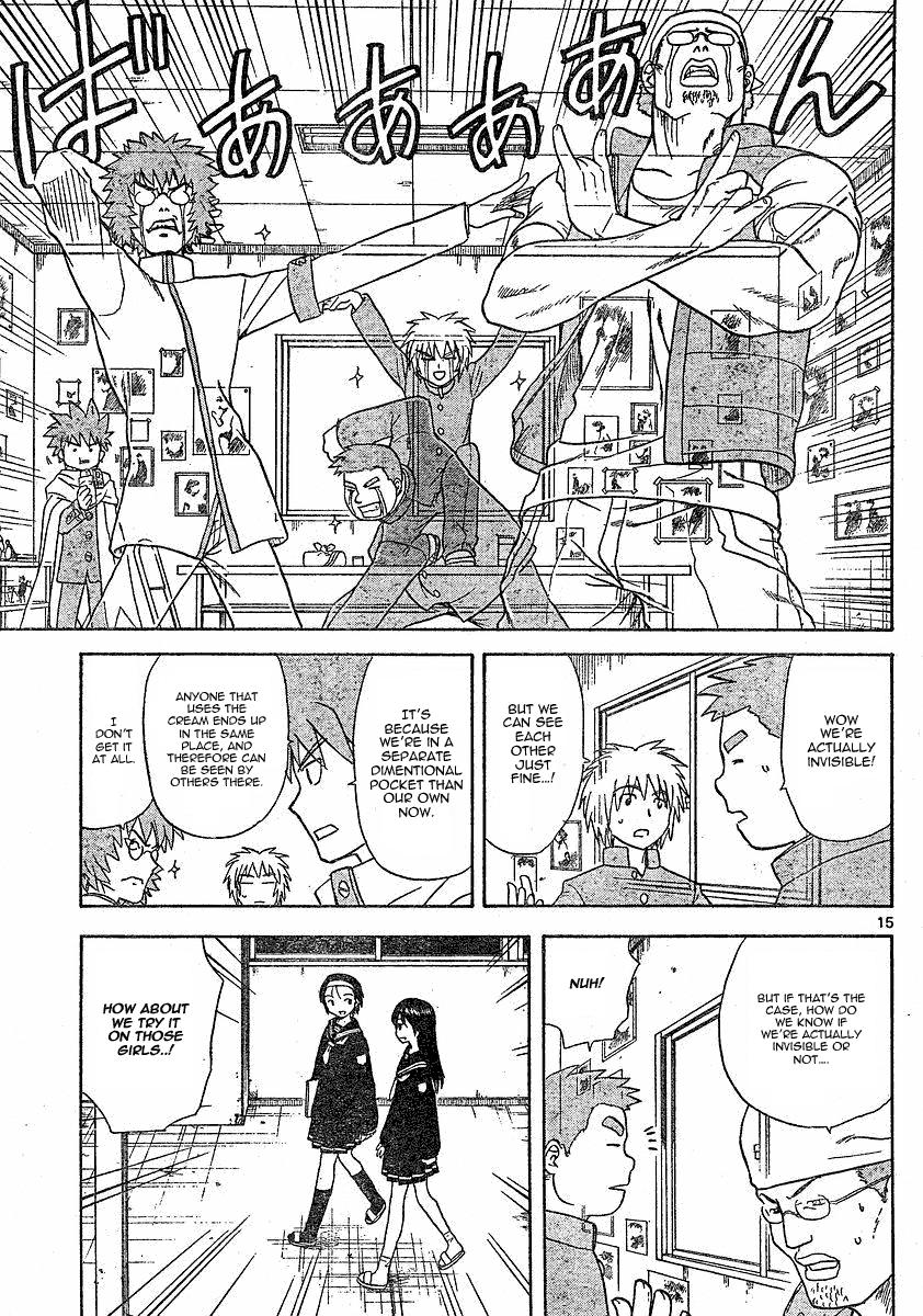 My First Evil Getting Along 第15页