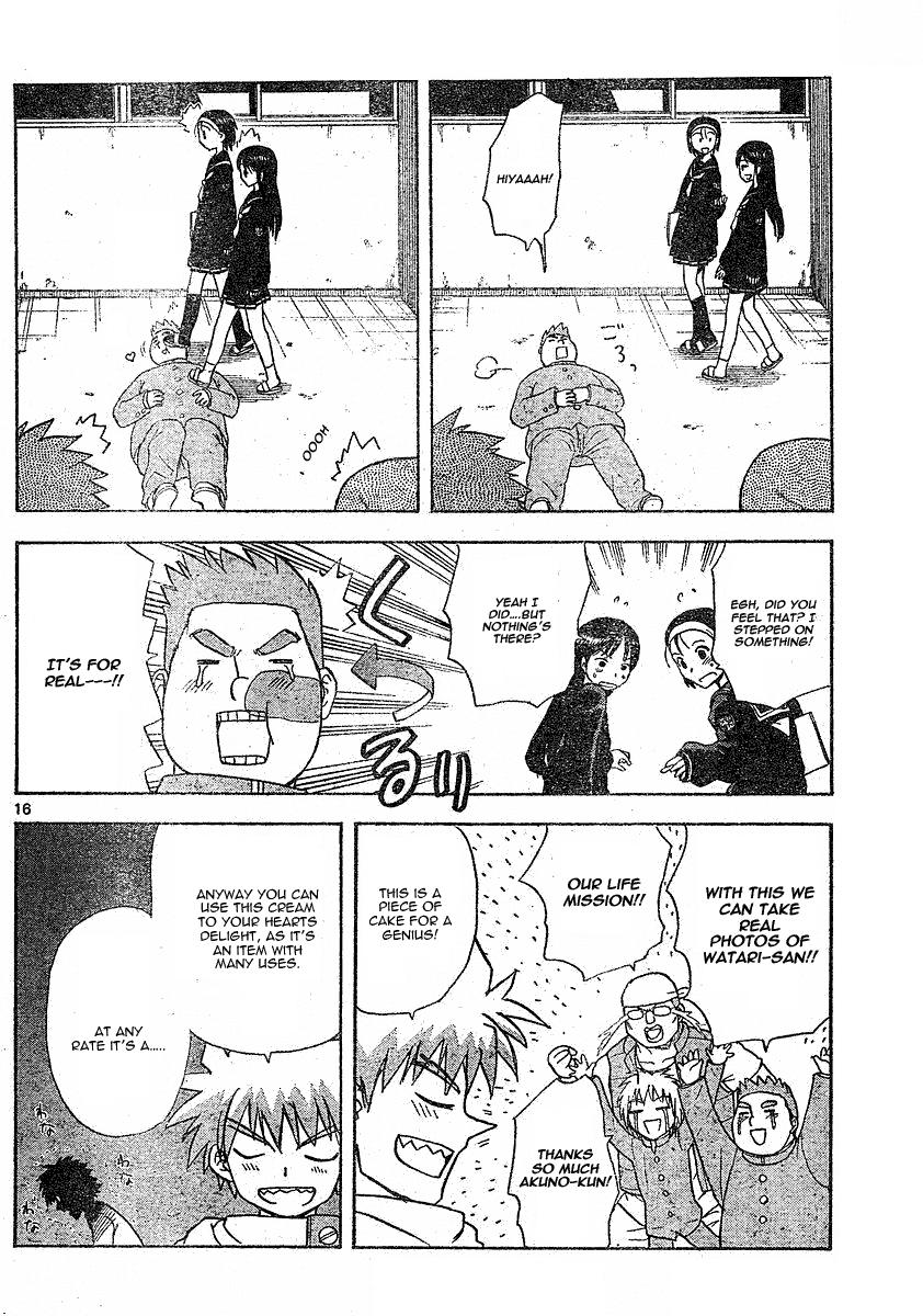 My First Evil Getting Along 第16页