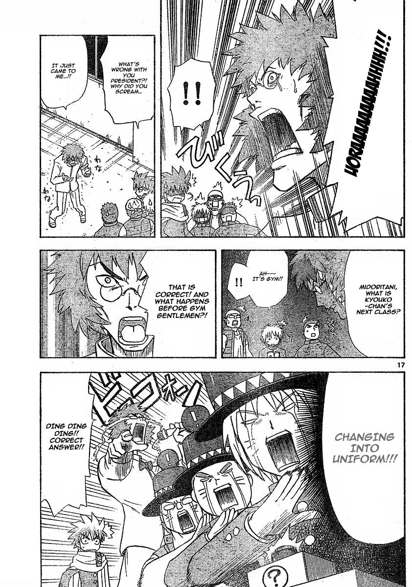 My First Evil Getting Along 第17页