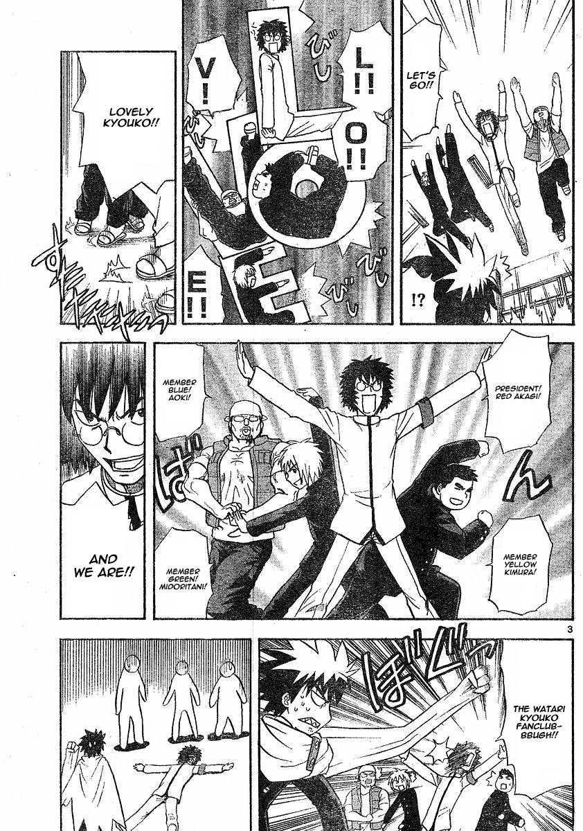 My First Evil Getting Along 第3页