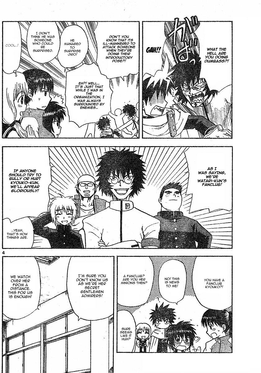 My First Evil Getting Along 第4页
