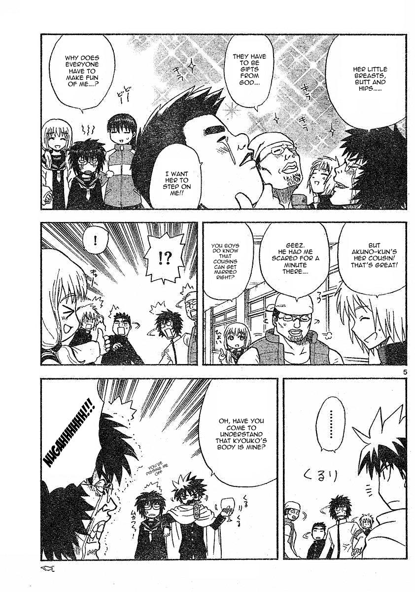 My First Evil Getting Along 第5页