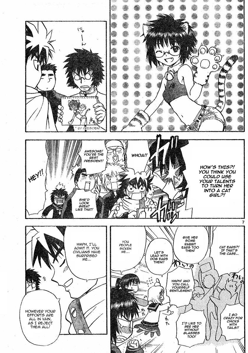 My First Evil Getting Along 第7页