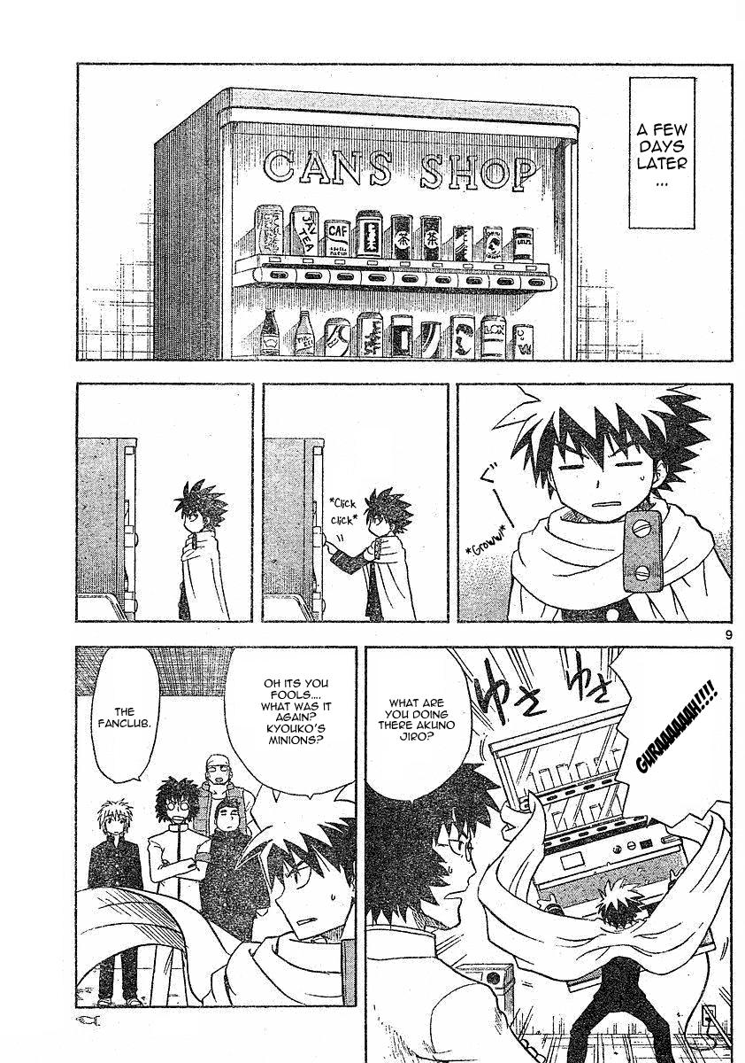 My First Evil Getting Along 第9页