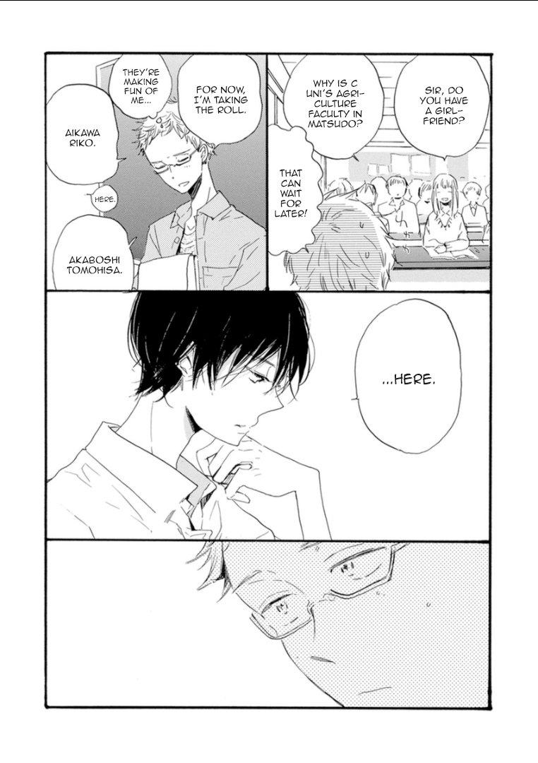 Paradise View Vol. 2 Ch. 5 第5页