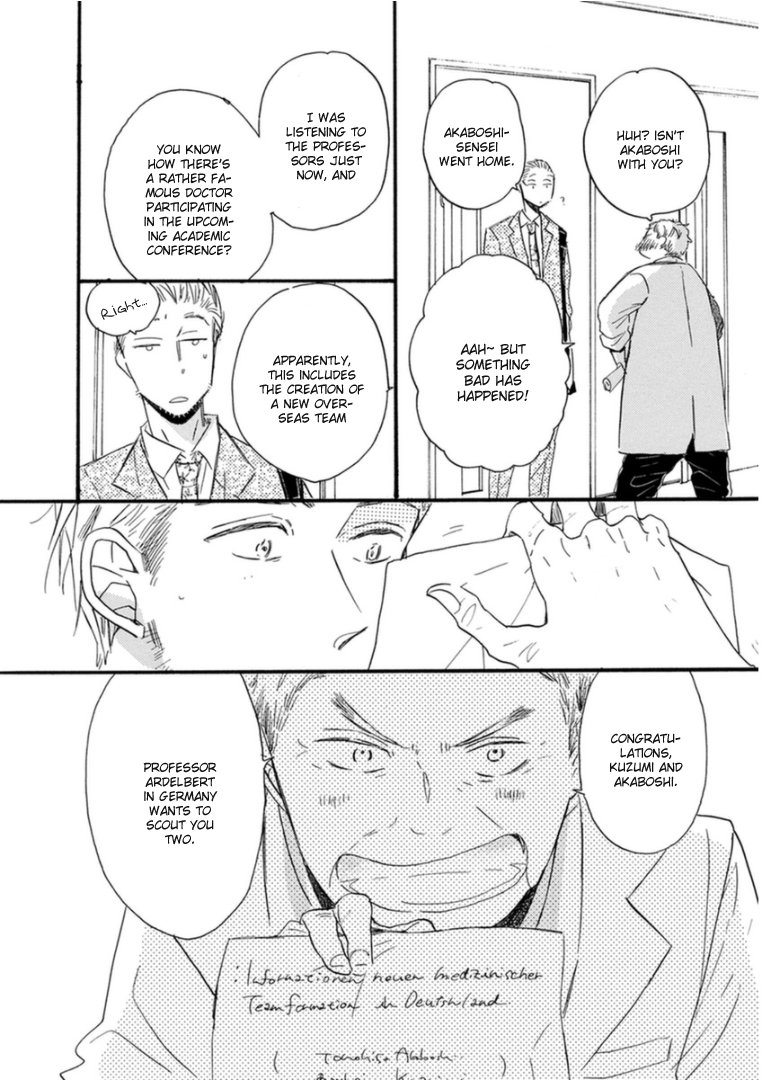 Paradise View Vol. 2 Ch. 5 第48页
