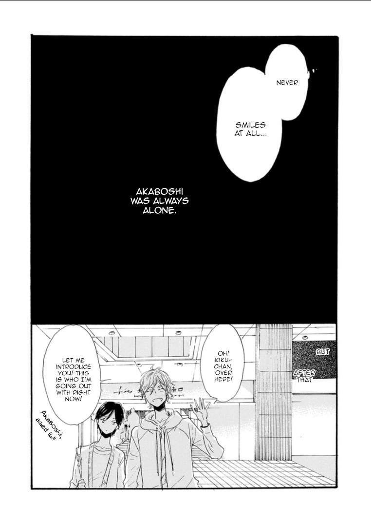 Paradise View Vol. 2 Ch. 5 第7页