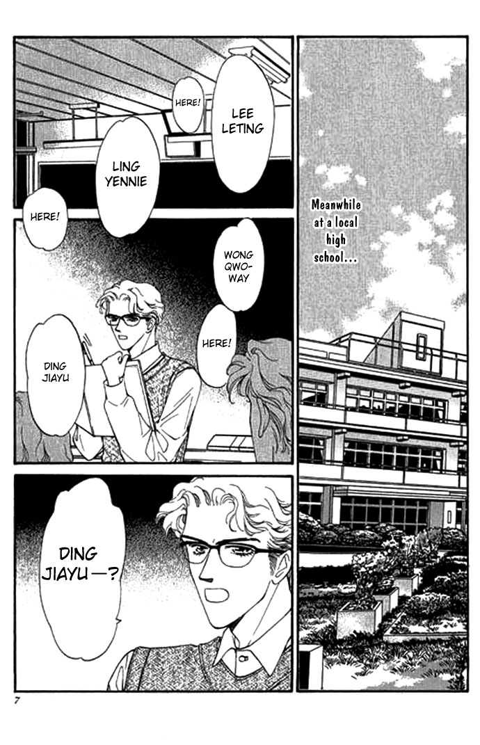 Ingenuo Vol. 1 Ch. 1 第9页