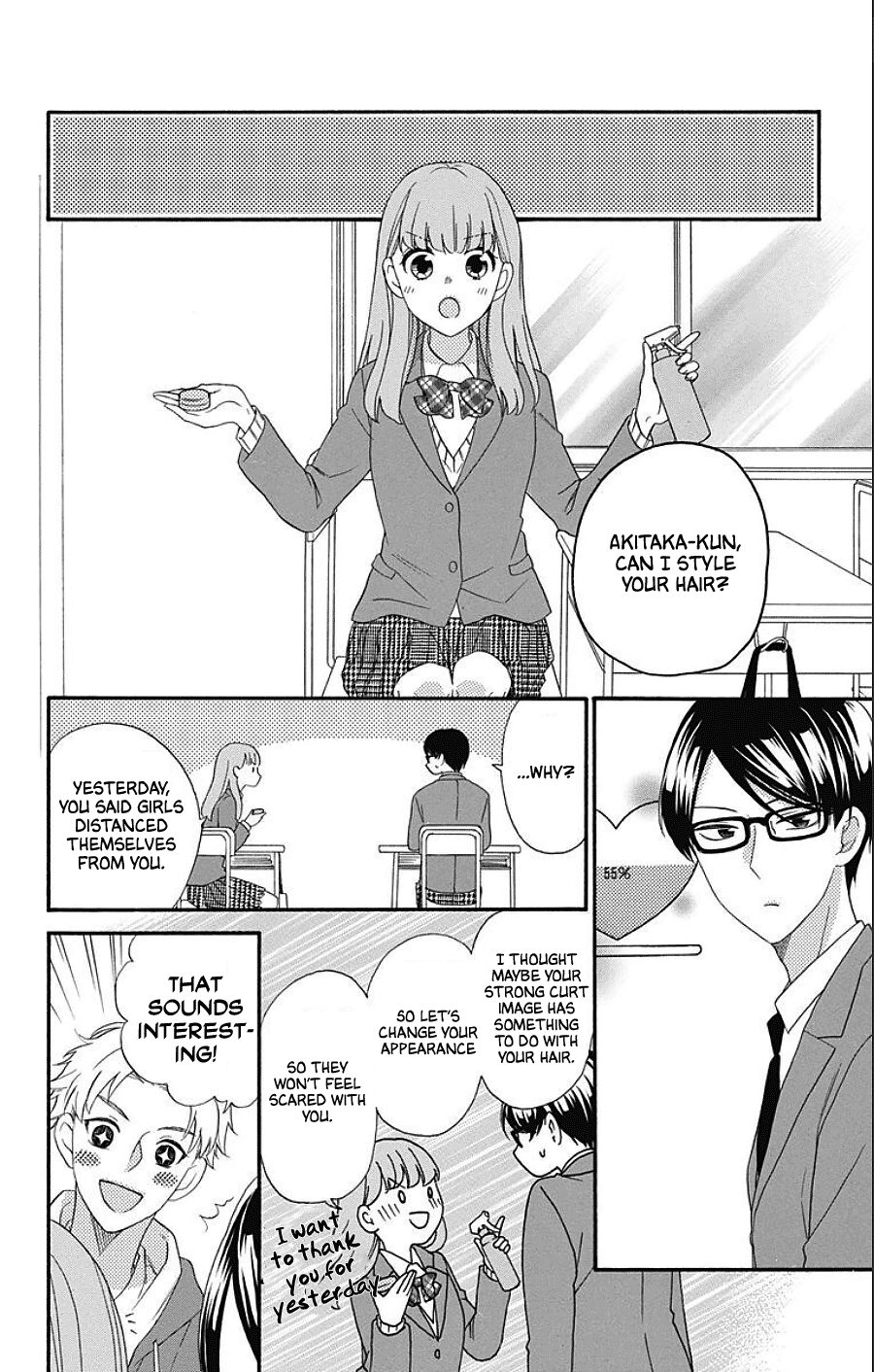 Kami-sama ga Koi wo shiro to Itte iru! Vol. 1 Ch. 5 第17页