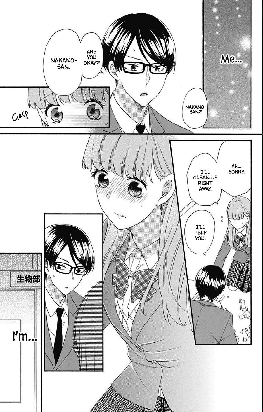 Kami-sama ga Koi wo shiro to Itte iru! Vol. 1 Ch. 5 第3页