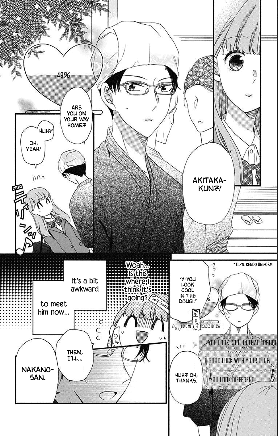 Kami-sama ga Koi wo shiro to Itte iru! Vol. 1 Ch. 5 第10页
