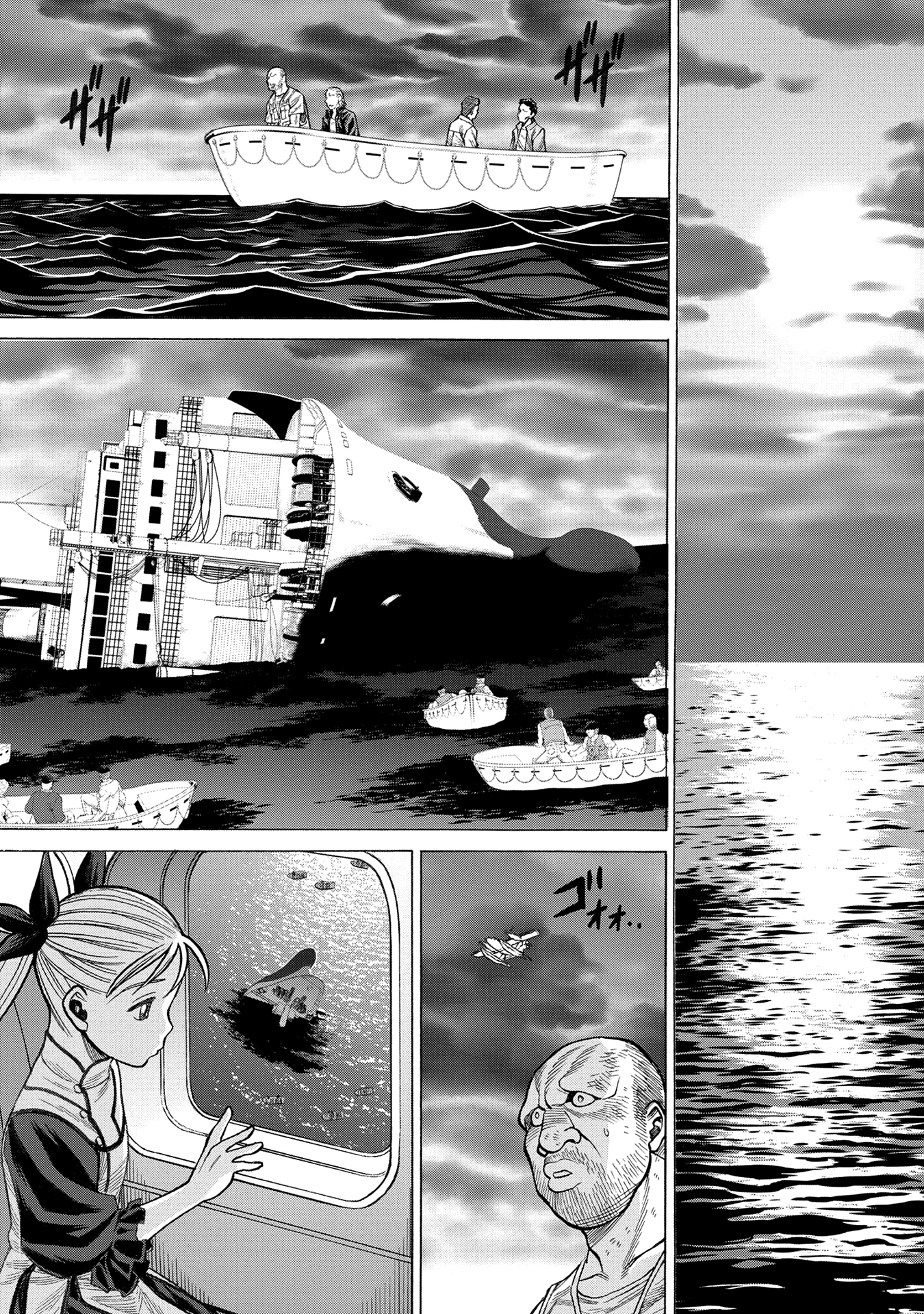 Dance in the Vampire Bund A.S.O. Дорога к отступлению 第30页