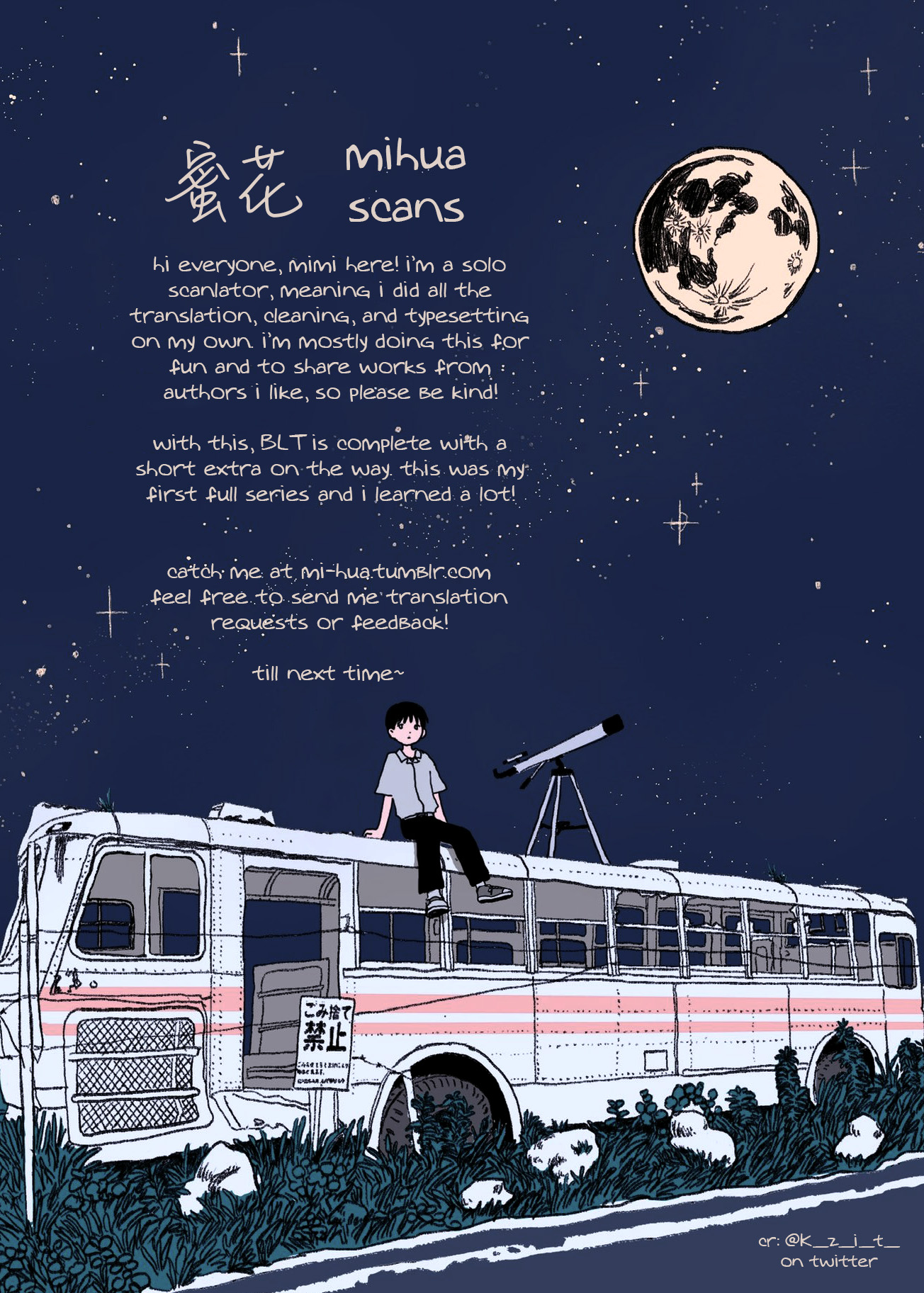 BLT Vol. 1 Ch. 5 第1页