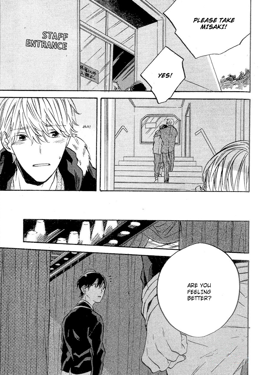 BLT Vol. 1 Ch. 5 第14页