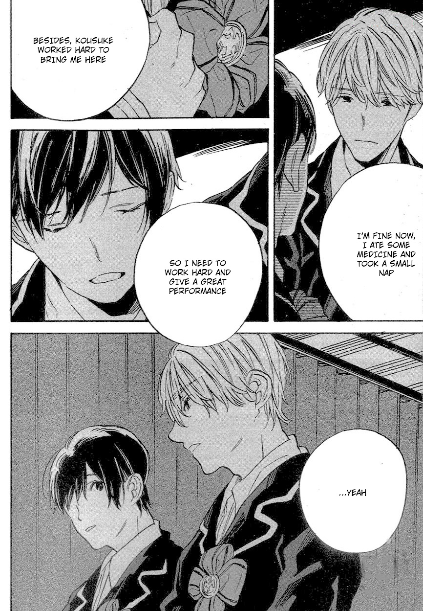 BLT Vol. 1 Ch. 5 第15页